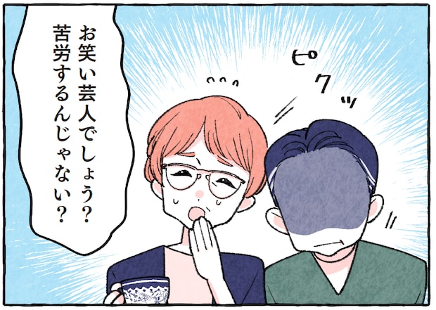 36 1 e3 81 ae e3 82 b3 e3 83 92 e3 82 9a e3 83 bc