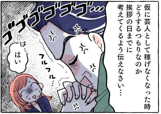 36 2 e3 81 ae e3 82 b3 e3 83 92 e3 82 9a e3 83 bc