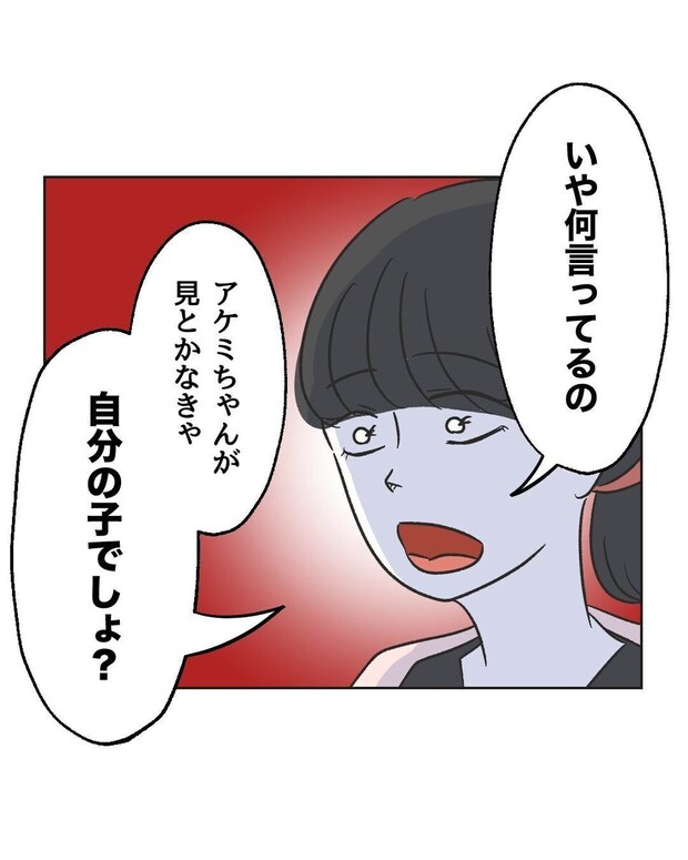 %e3%82%81%e3%81%84%e3%82%8f%e3%81%8f50 3