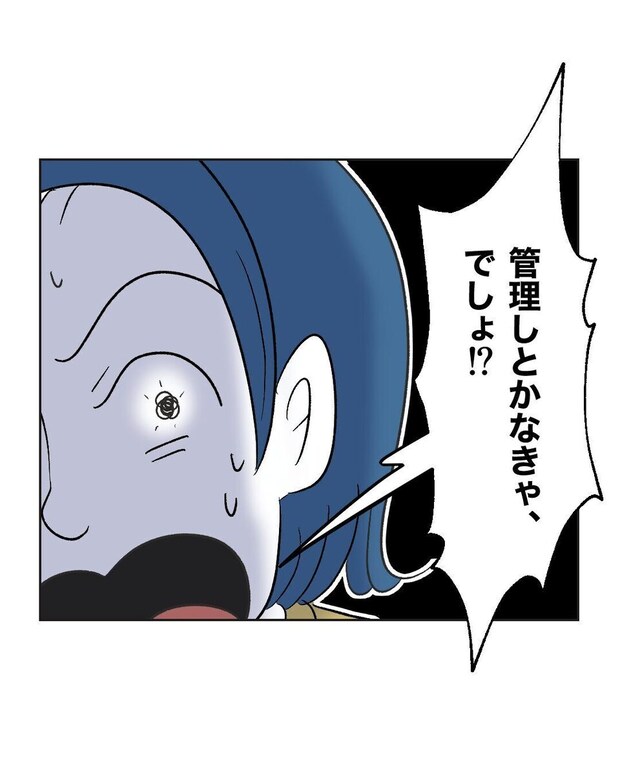 %e3%82%81%e3%81%84%e3%82%8f%e3%81%8f50 7