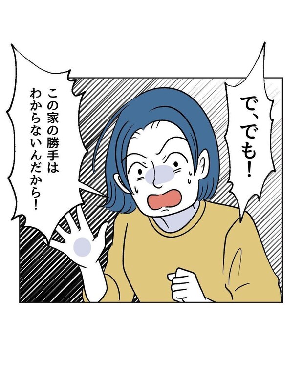 %e3%82%81%e3%81%84%e3%82%8f%e3%81%8f50 5