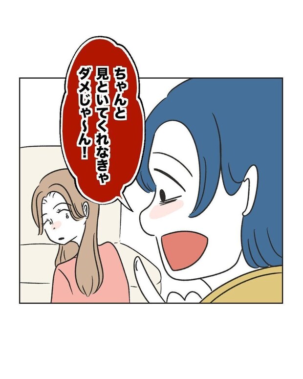 %e3%82%81%e3%81%84%e3%82%8f%e3%81%8f50 2