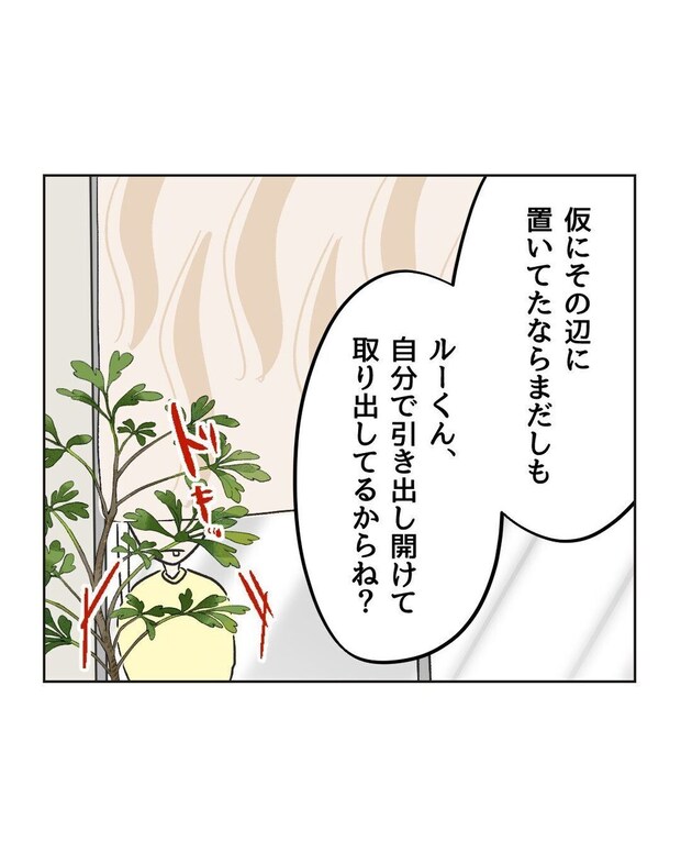 %e3%82%81%e3%81%84%e3%82%8f%e3%81%8f50 10