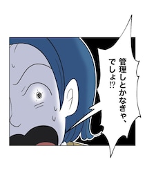 子どもがよその家のゲームを破壊しても「家主が悪い！」の一点張り！ 迷惑ママに別のママが正論をズバリ