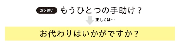 %e7%b8%a6%e9%95%b7 %e4%ba%88%e5%82%99 %e3%81%ae%e3%82%b3%e3%83%92%e3%82%9a%e3%83%bc9