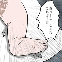 小児科医が青ざめた「これは酷いね」オムツがタポタポで放置された赤ちゃんを病院へ連れて行くと…「モラハラだ！」妻は逆ギレ