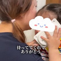 号泣必至！ 入院していたママと娘が涙の再会「我慢した全員が偉いね……！」