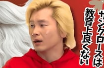 カズレーザーさんはサンタクロースを全否定する理由「よくわかんない人からプレゼントもらって喜ぶのは……」