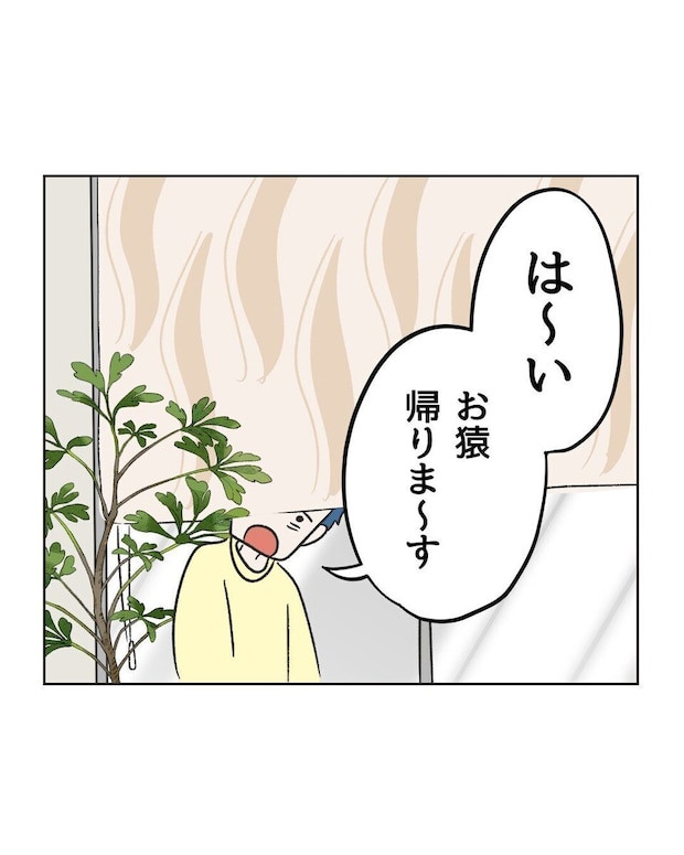 %e3%82%81%e3%81%84%e3%82%8f%e3%81%8f51 6