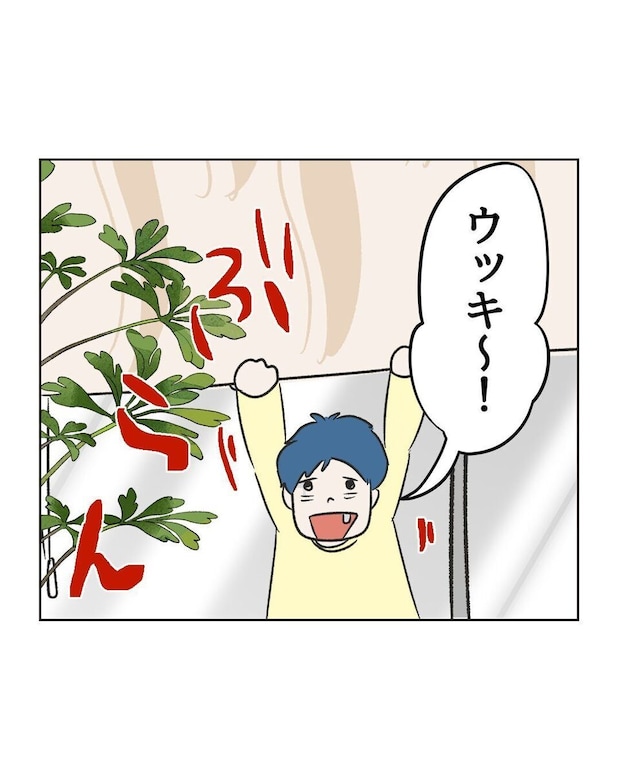 %e3%82%81%e3%81%84%e3%82%8f%e3%81%8f51 7