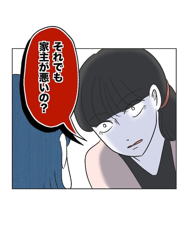 %e3%82%81%e3%81%84%e3%82%8f%e3%81%8f51 3