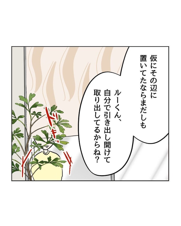 %e3%82%81%e3%81%84%e3%82%8f%e3%81%8f51 2