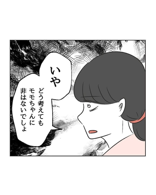 %e3%82%81%e3%81%84%e3%82%8f%e3%81%8f51 1