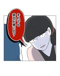 非常識ママを追い詰める！息子の問題行動で弁償発生の大ビンチ…迷惑ママ絶体絶命！