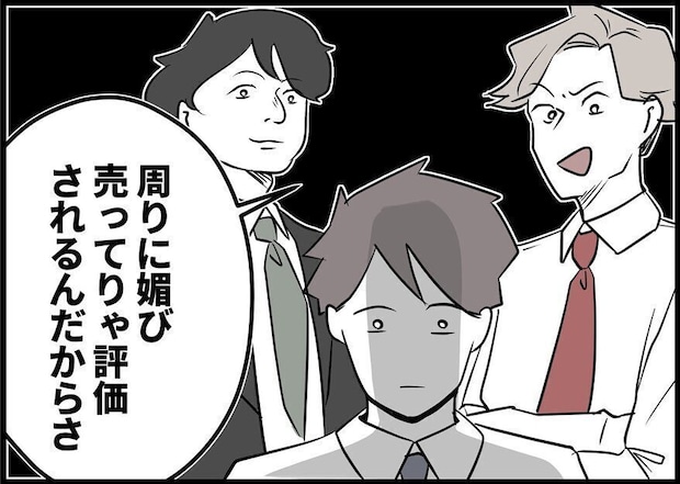 233026394 801999557101214 3032964546932219446 n