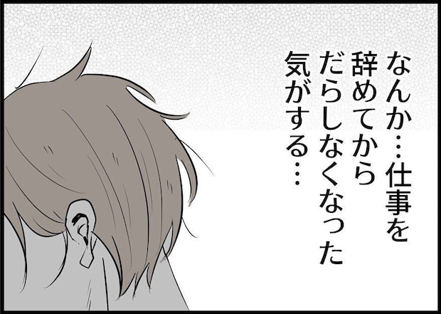 234611420 343003800803605 4524054366994289852 n