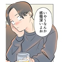 二児の父・サラリーマン漫画家のゆーぱぱさんが、独身時代の自分に伝えたいこと「ひとりのほうが気楽だと思っていたけど…」