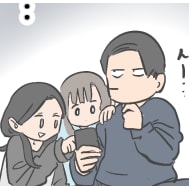 【無邪気】「今のパパって…」昔の写真を見ていた娘が、パパに言い放ったクリティカルな一言