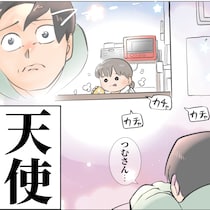 溜まった食器を洗ってくれた娘に感激…したのも束の間、パパに起きたデジャヴ「結局振り出しじゃねえかぁぁぁ」