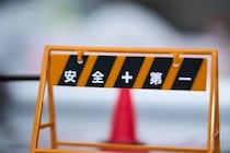 タクシー運転手「工事中です」でも工事してない…実は“あること”を示す隠語だった