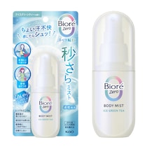 【汗ケアの新定番】汗やベタつきが瞬時にサラサラになる「ビオレZero」の新商品がすごい！ 子どもとの外遊びや送迎時によさげ♡