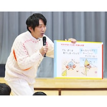 NON STYLE 石田さんが、小学生向け「えほんづくり」の特別授業に登場！ 「自分の中で物語をつくると、人生無限に楽しくなる」