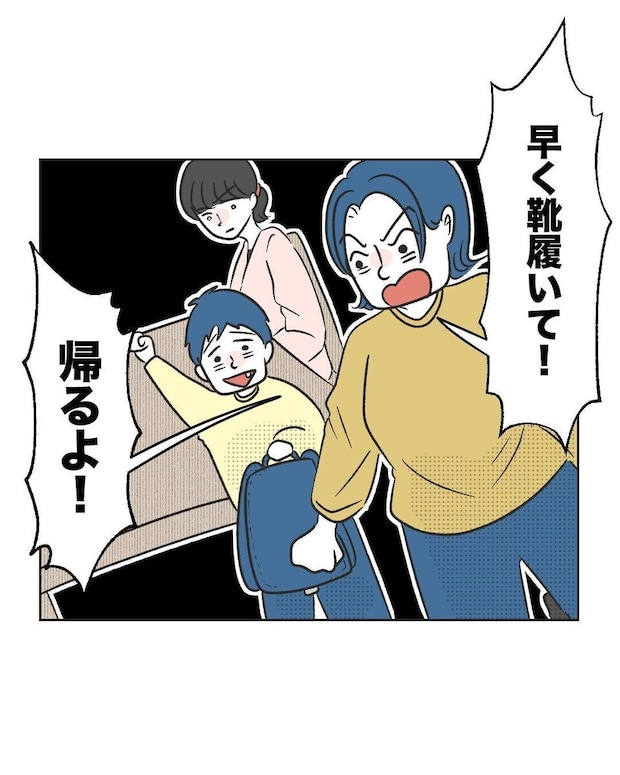 %e3%82%81%e3%81%84%e3%82%8f%e3%81%8f52 3