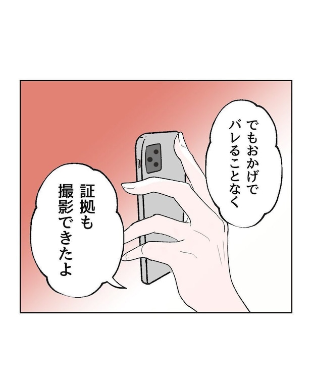 %e3%82%81%e3%81%84%e3%82%8f%e3%81%8f52 6