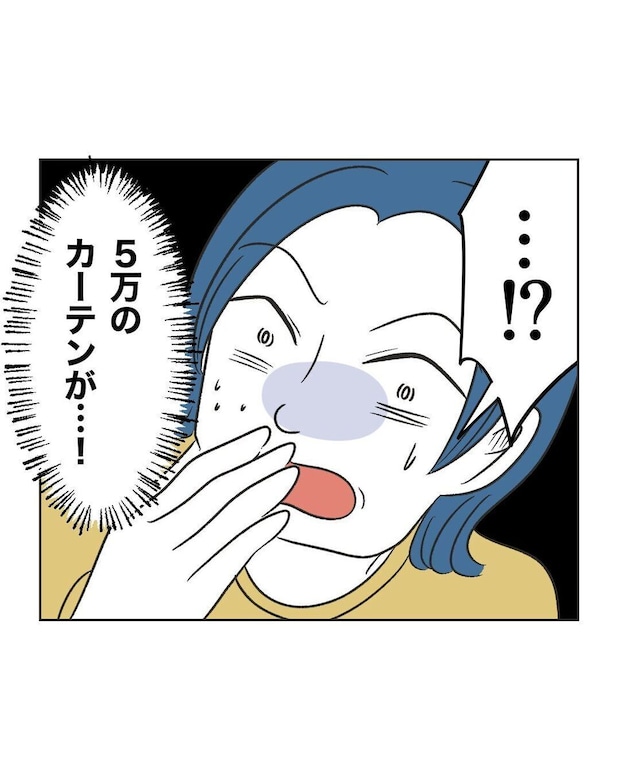 %e3%82%81%e3%81%84%e3%82%8f%e3%81%8f52 1