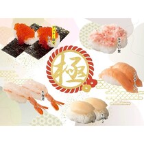 【上にぎり寿司食べ放題】本ずわい蟹に生帆立、いくら！年末年始に家族で贅沢に楽しめる食べ放題コース