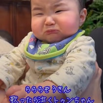 この歌を聞くとなぜか必ず泣き出す赤ちゃんに「うちも同じです！」と共感者多数【一体なぜなのか】