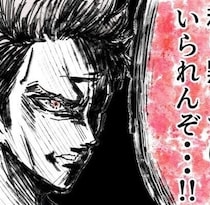 疑惑の夫に対し、義父が鬼の形相に!? その理由に納得すぎる