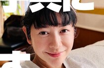 43歳で第二子出産 真木よう子さん、医師の「3人目いけますよ」にびっくり「無理無理無理」