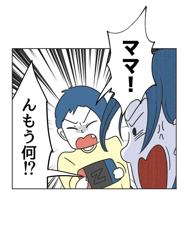 %e3%82%81%e3%81%84%e3%82%8f%e3%81%8f53 1