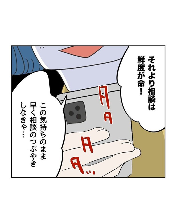 %e3%82%81%e3%81%84%e3%82%8f%e3%81%8f53 8