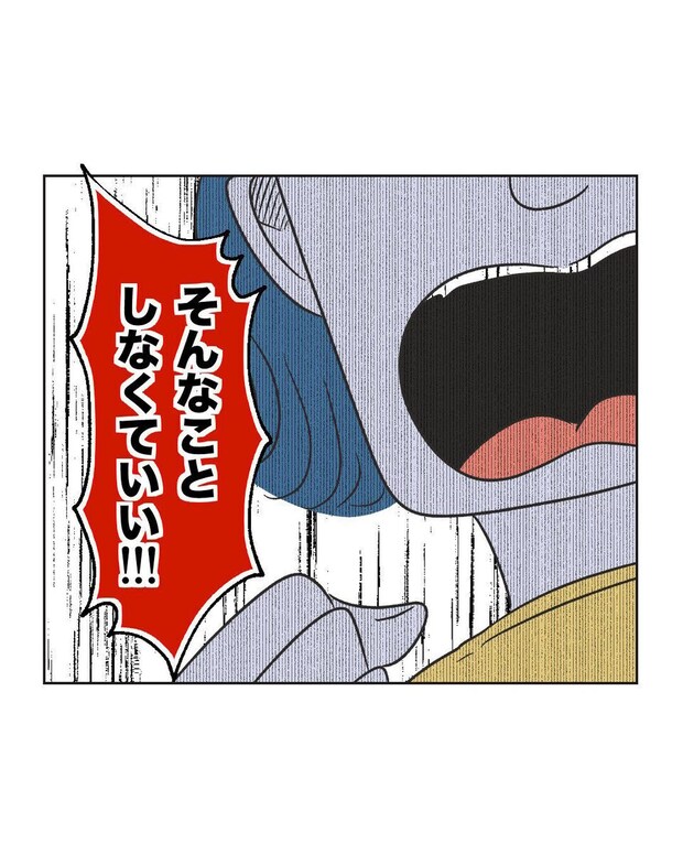 %e3%82%81%e3%81%84%e3%82%8f%e3%81%8f53 5