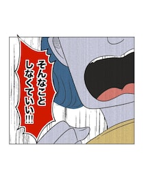 親として非常識すぎ！ ゲーム破壊を謝罪したい息子に「そんなことしなくていい!!」と怒声を浴びせたワケ