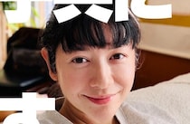 真木よう子さんが第二子出産「ママ友作りを頑張る」「外食に行きたい」妊娠糖尿病で制限も
