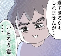 夫「大バカだった」義父の前で涙を浮かべた理由は？