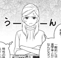 【中学受験】予定外の出来事に弱い息子がパニックにならないためには？ 発達っ子ならではの学校選び