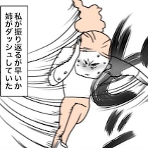 「何あれ……」姉が猛ダッシュした先には、車道で泣き叫ぶ男の子!!【助けてーーー！】