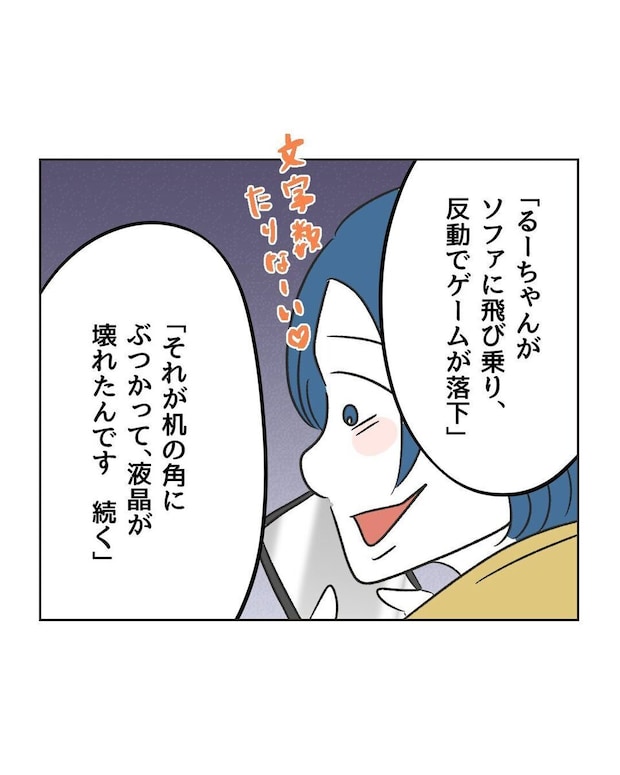 %e3%82%81%e3%81%84%e3%82%8f%e3%81%8f54 3