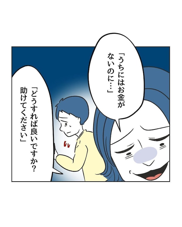 %e3%82%81%e3%81%84%e3%82%8f%e3%81%8f54 6