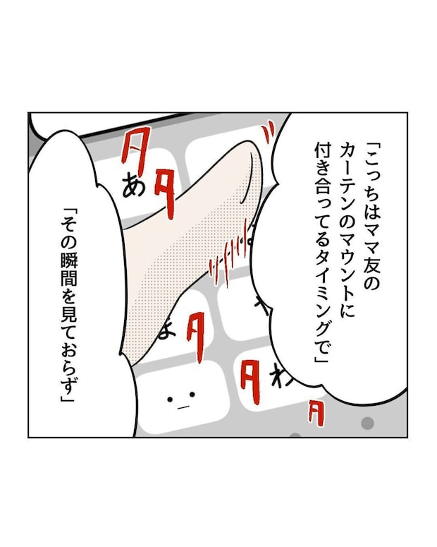 %e3%82%81%e3%81%84%e3%82%8f%e3%81%8f54 4