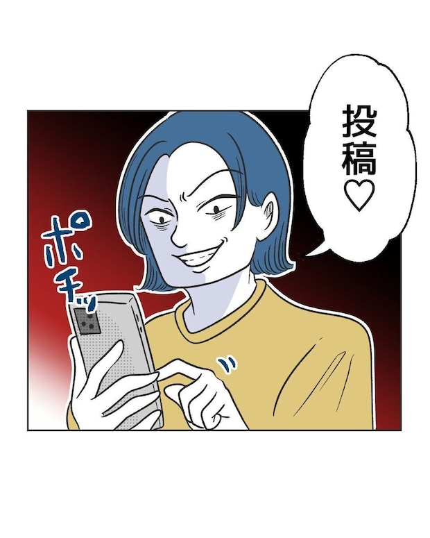 %e3%82%81%e3%81%84%e3%82%8f%e3%81%8f54 8