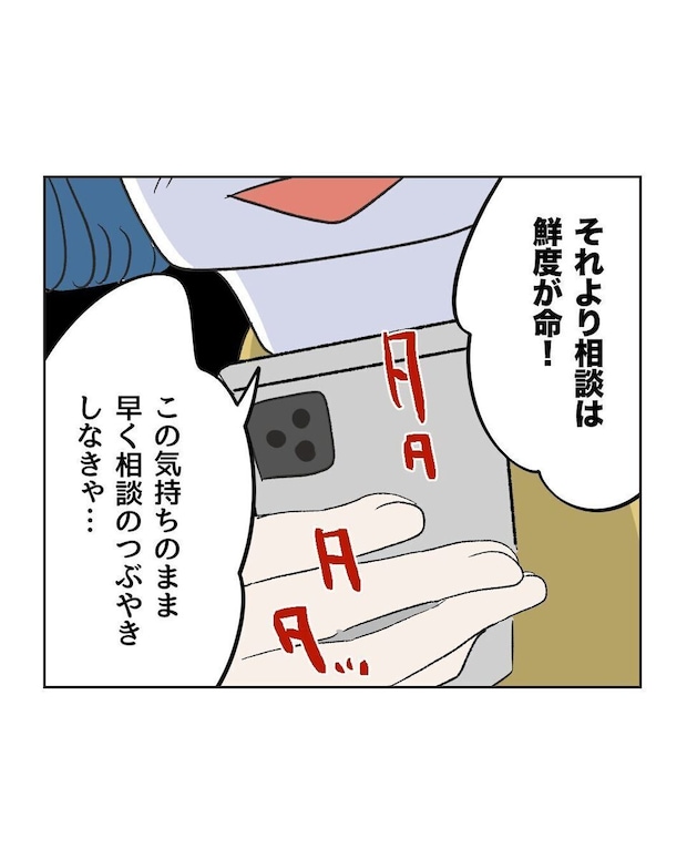 %e3%82%81%e3%81%84%e3%82%8f%e3%81%8f54 1