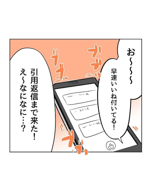 %e3%82%81%e3%81%84%e3%82%8f%e3%81%8f54 9