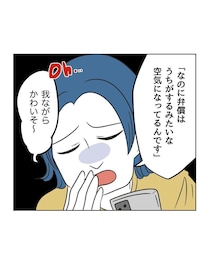 信じられない！合計9万円の弁償をすべきなのに「ママ友にマウントされました」と被害者ヅラ