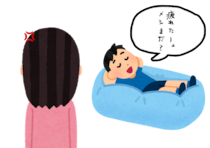 「こんなに品数少ないの？」夕飯ダメ出し夫。毎日夫の文句に耐えられない嫁に助っ人が登場