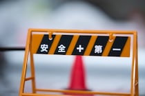 工事してなくても「工事中」…タクシー業界の隠語にビックリ